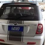 Lifan-preco-150x150 2024