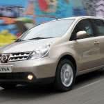 Nissan-Livina1-150x150 2024